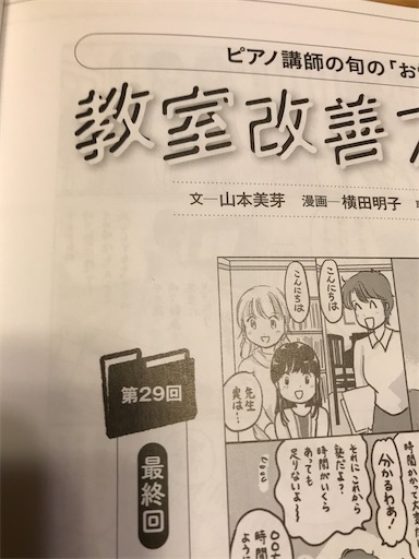 f:id:mimeyama:20200520233406j:image