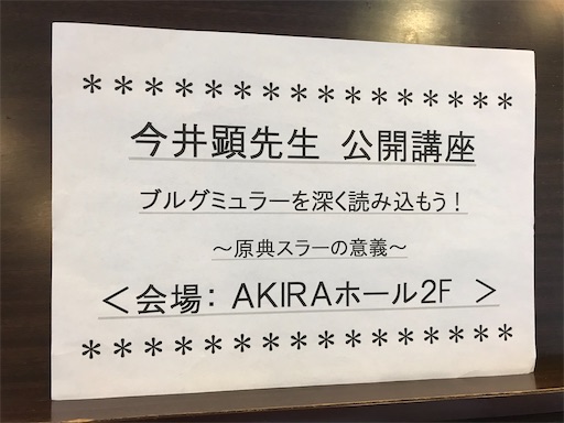 f:id:mimeyama:20200701001716j:image