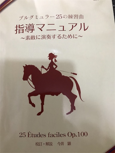 f:id:mimeyama:20200701001723j:image