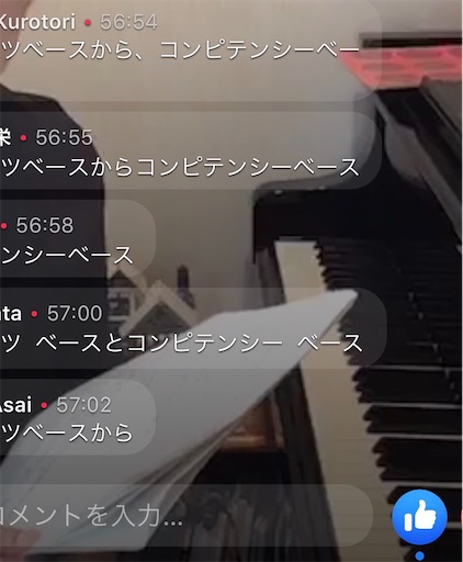 f:id:mimeyama:20200716002606j:image