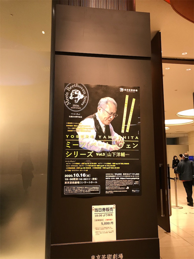 f:id:mimeyama:20201017003618j:image