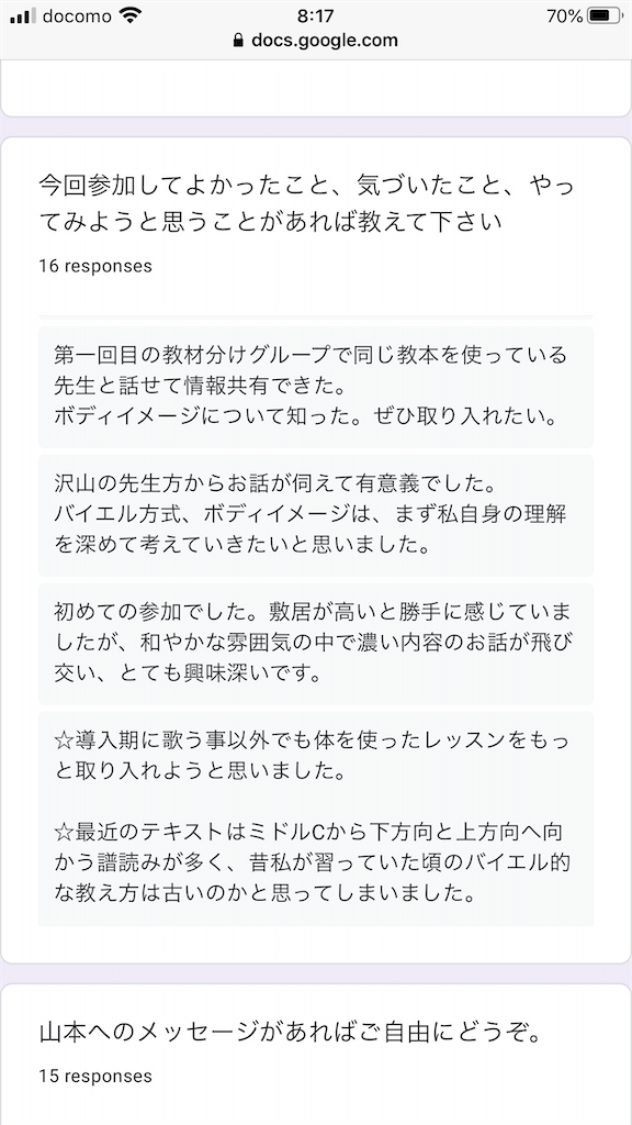 f:id:mimeyama:20201101113424p:image f:id:mimeyama:20201101113424p:image
