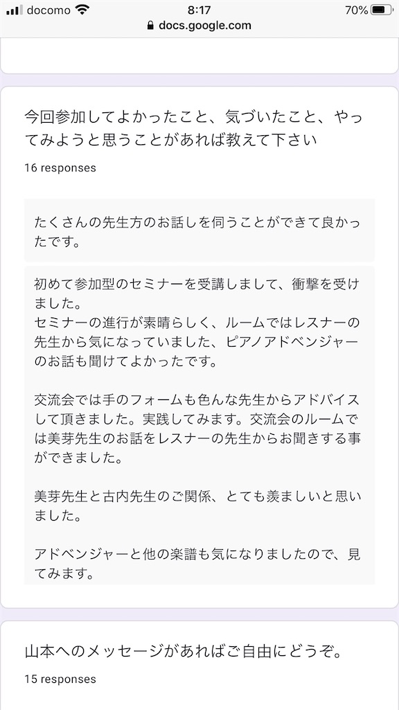 f:id:mimeyama:20201103172906j:image f:id:mimeyama:20201103172906j:image