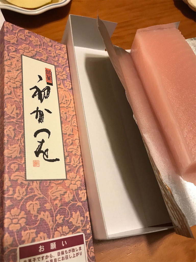 f:id:mimeyama:20210309015724j:image