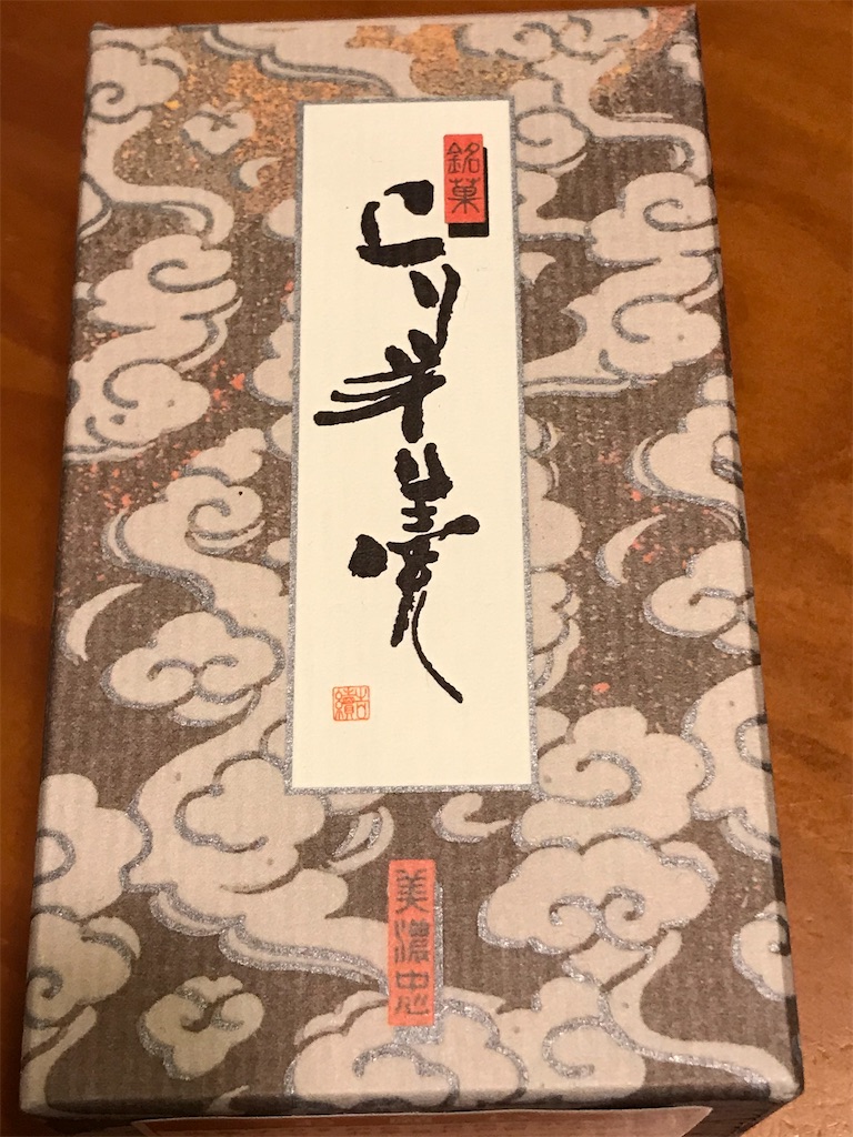 f:id:mimeyama:20210309015734j:image