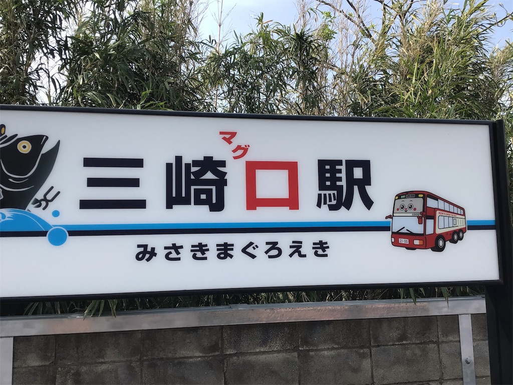 f:id:mimeyama:20210401220739j:image