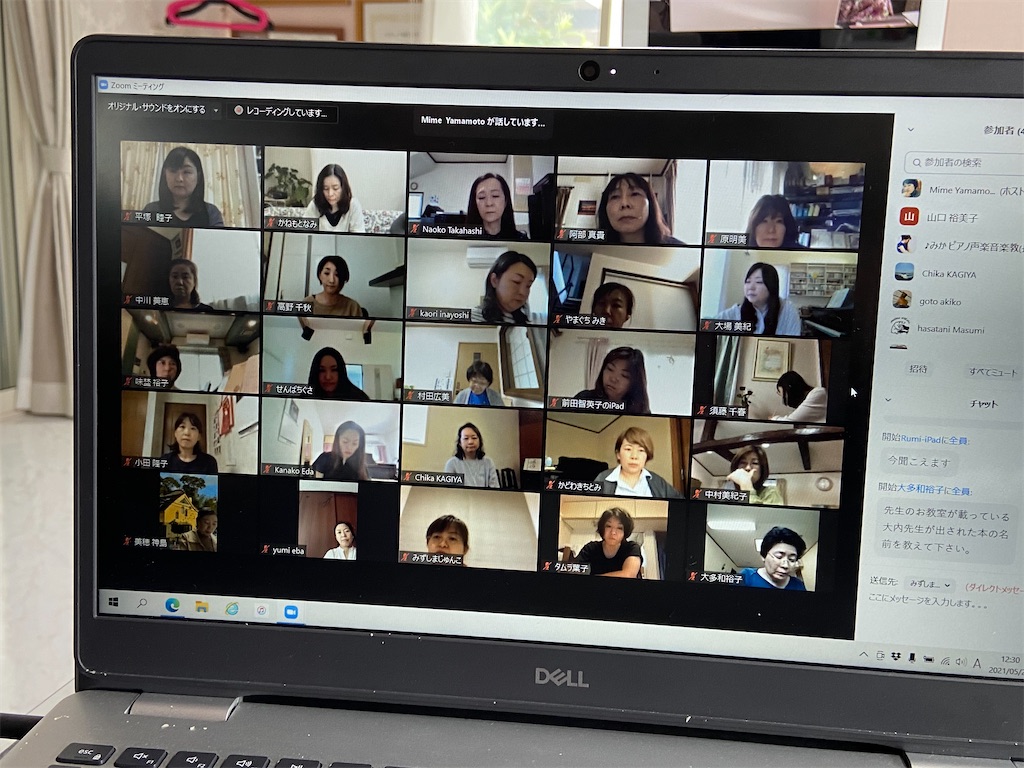 f:id:mimeyama:20210524113856j:image f:id:mimeyama:20210524113856j:image