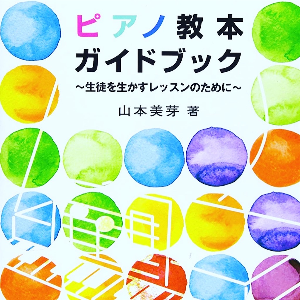 f:id:mimeyama:20210712224508j:image