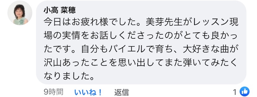 f:id:mimeyama:20210916182157j:image