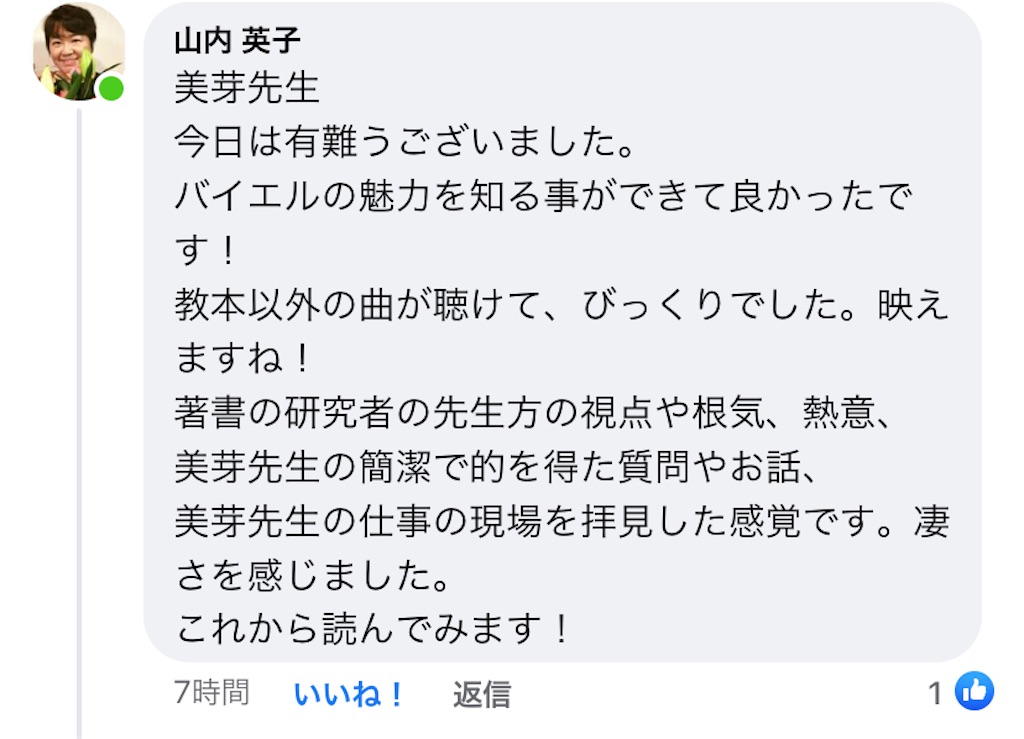 f:id:mimeyama:20210916182202j:image