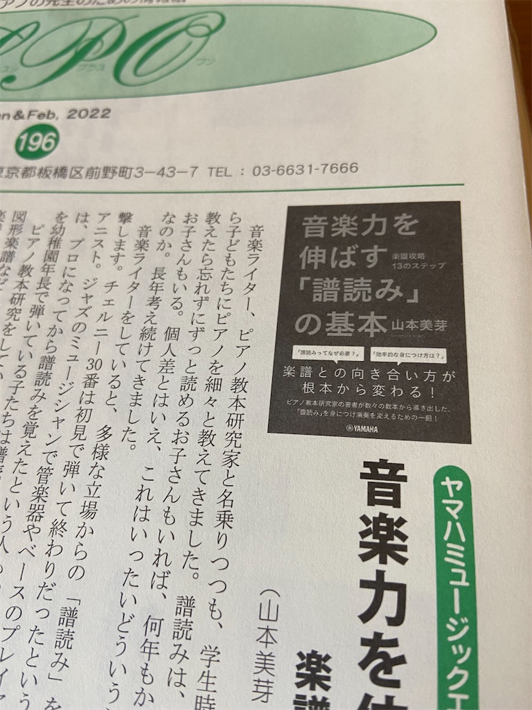 f:id:mimeyama:20220212225957j:image f:id:mimeyama:20220212225957j:image