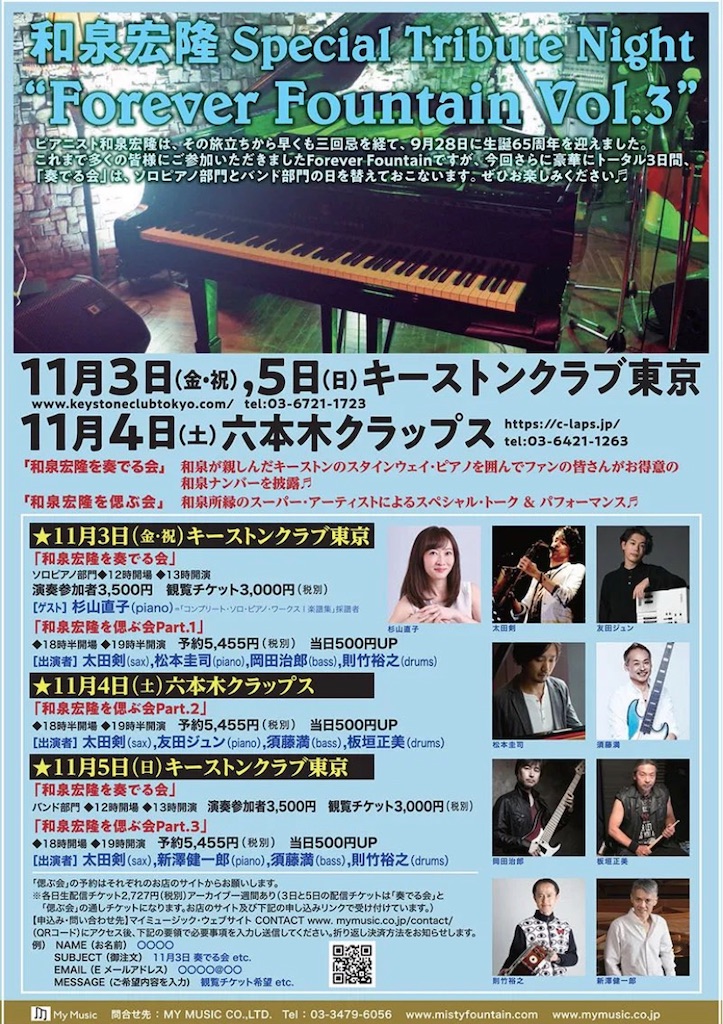 f:id:mimeyama:20231105142409j:image f:id:mimeyama:20231105142409j:image