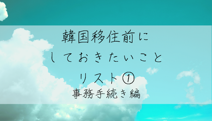 f:id:mimi-nya:20200523112031p:plain f:id:mimi-nya:20200523112031p:plain