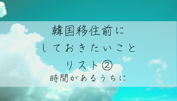 f:id:mimi-nya:20200523112507p:plain f:id:mimi-nya:20200523112507p:plain