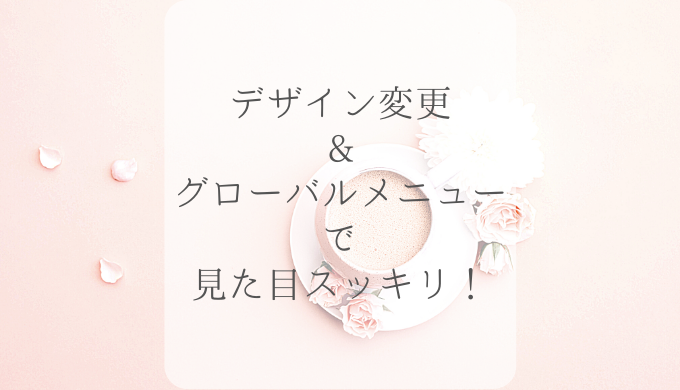 f:id:mimi-nya:20200523122305p:plain f:id:mimi-nya:20200523122305p:plain