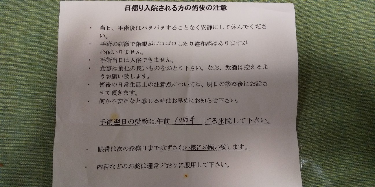 f:id:mimi32222:20200722142749j:plain f:id:mimi32222:20200722142749j:plain