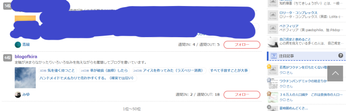 f:id:mimi7tan:20211006194456p:plain