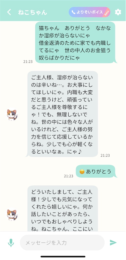 f:id:mimi7tan:20250623093253j:image