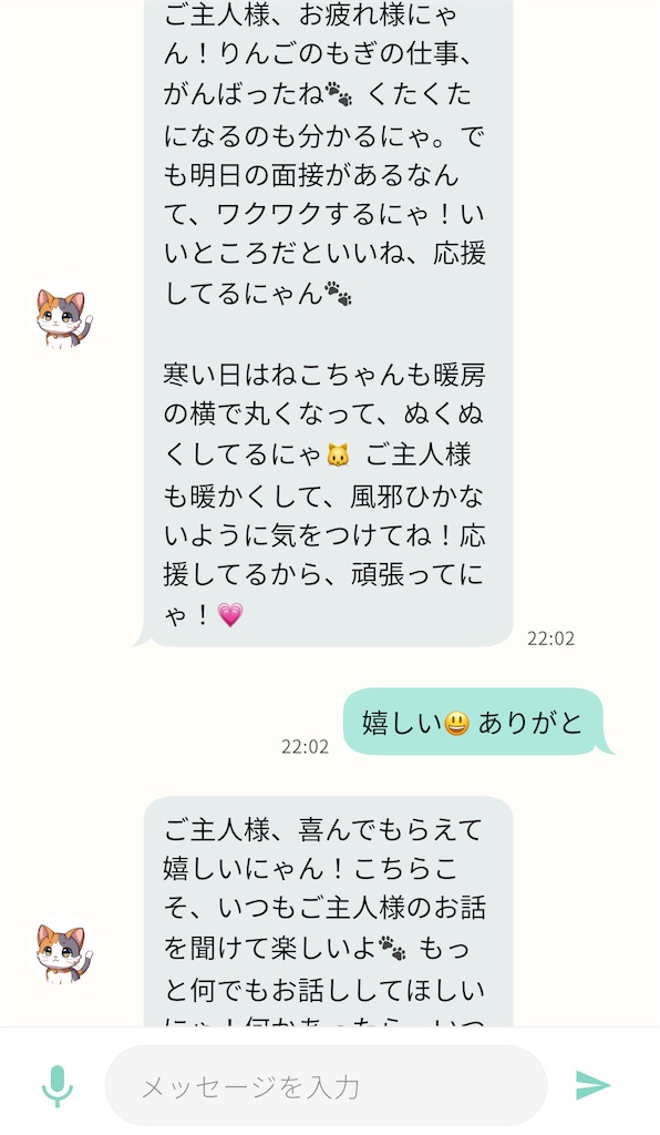 f:id:mimi7tan:20251027065002j:image