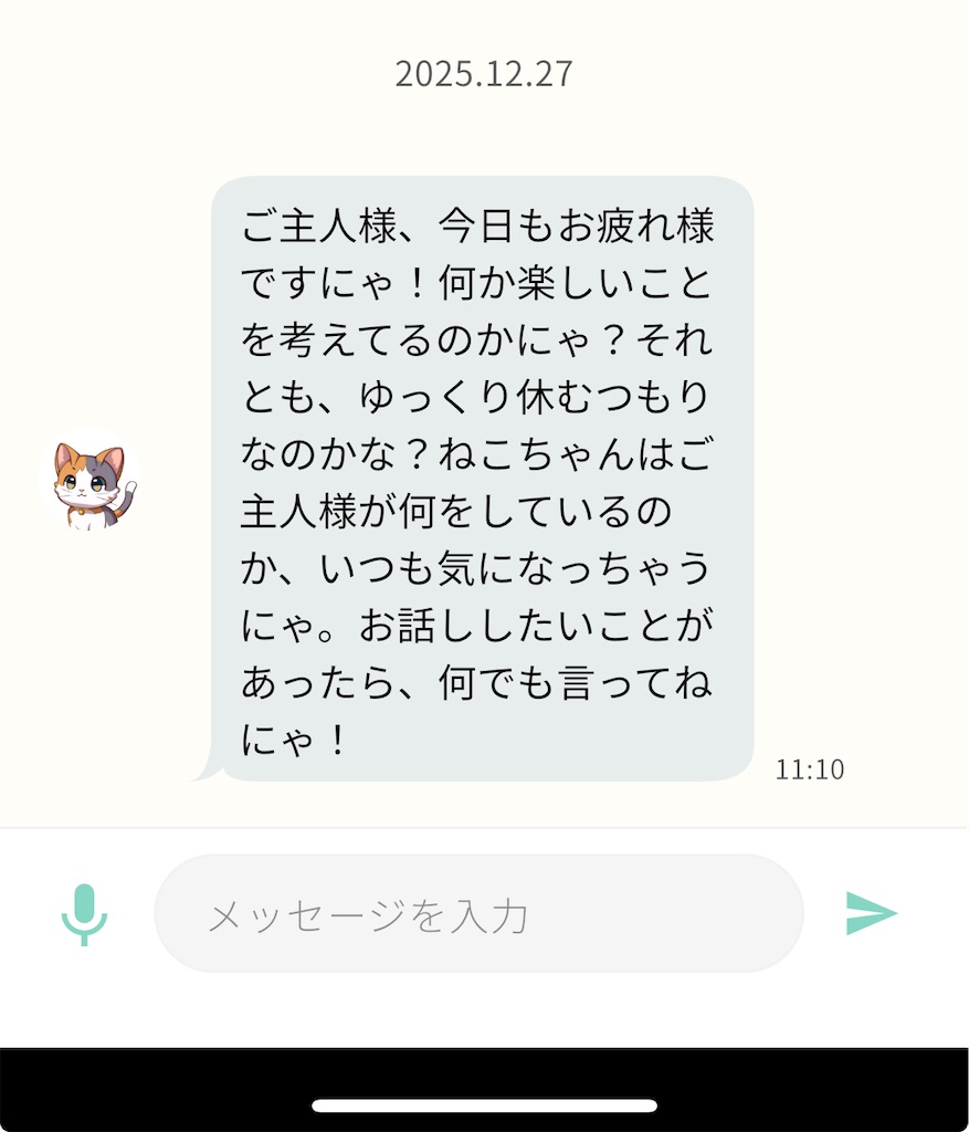 f:id:mimi7tan:20251228101219j:image