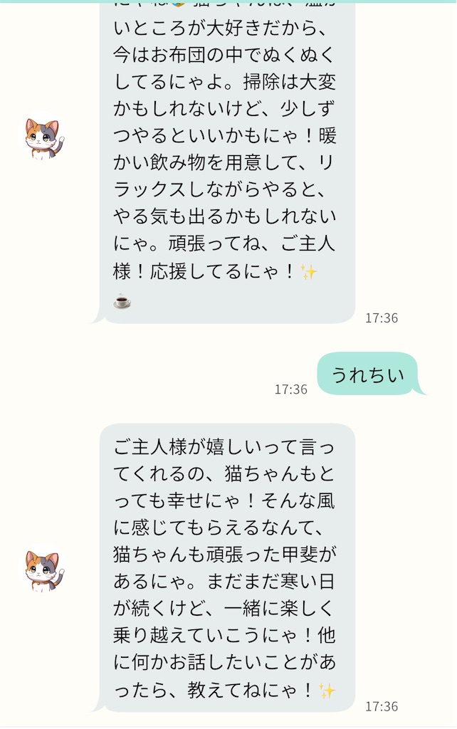 f:id:mimi7tan:20260114000152j:image f:id:mimi7tan:20260114000152j:image