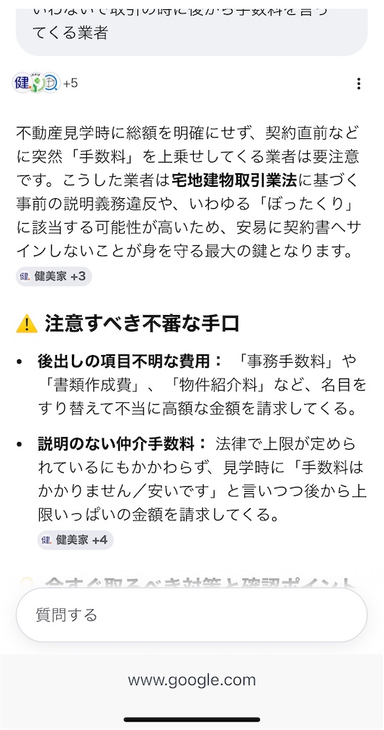 f:id:mimi7tan:20260728234535j:image