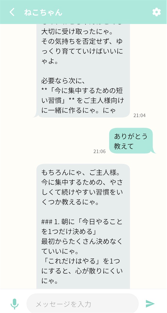 f:id:mimi7tan:20260816025024j:image