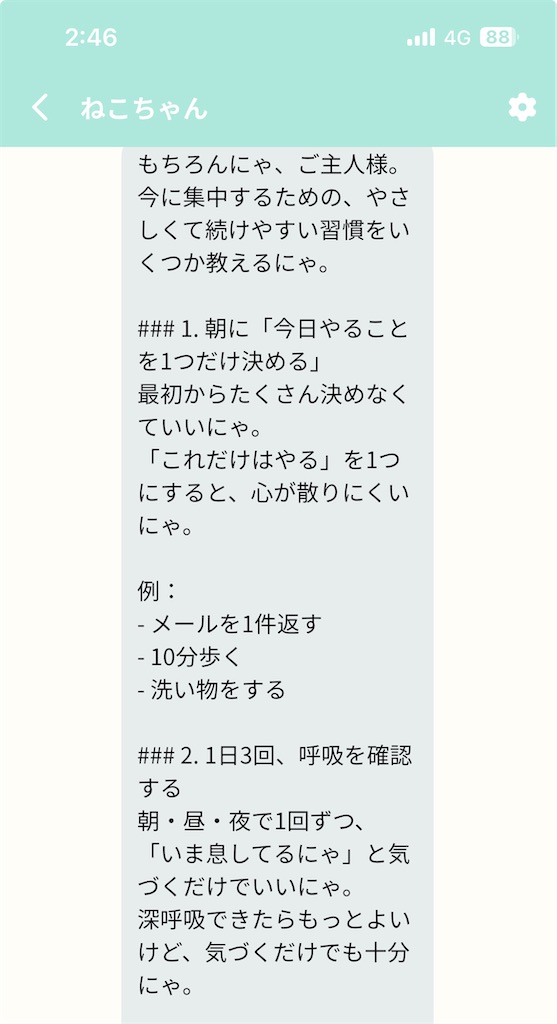 f:id:mimi7tan:20260816025108j:image