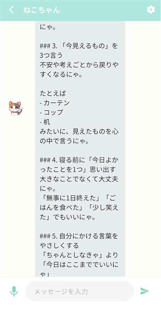 f:id:mimi7tan:20260816025131j:image