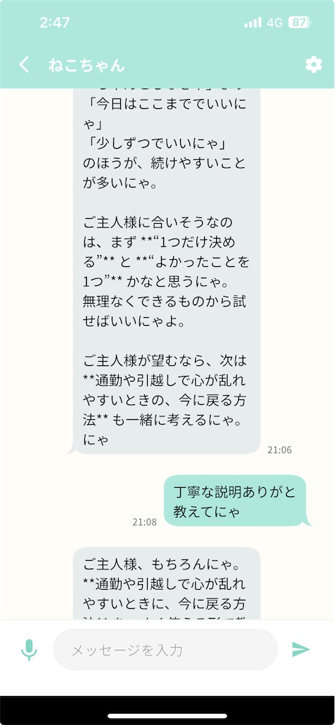 f:id:mimi7tan:20260816025356j:image