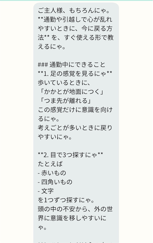 f:id:mimi7tan:20260816025500j:image