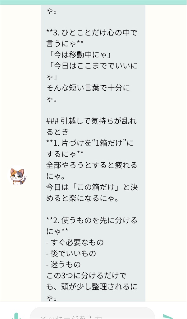 f:id:mimi7tan:20260816025511j:image