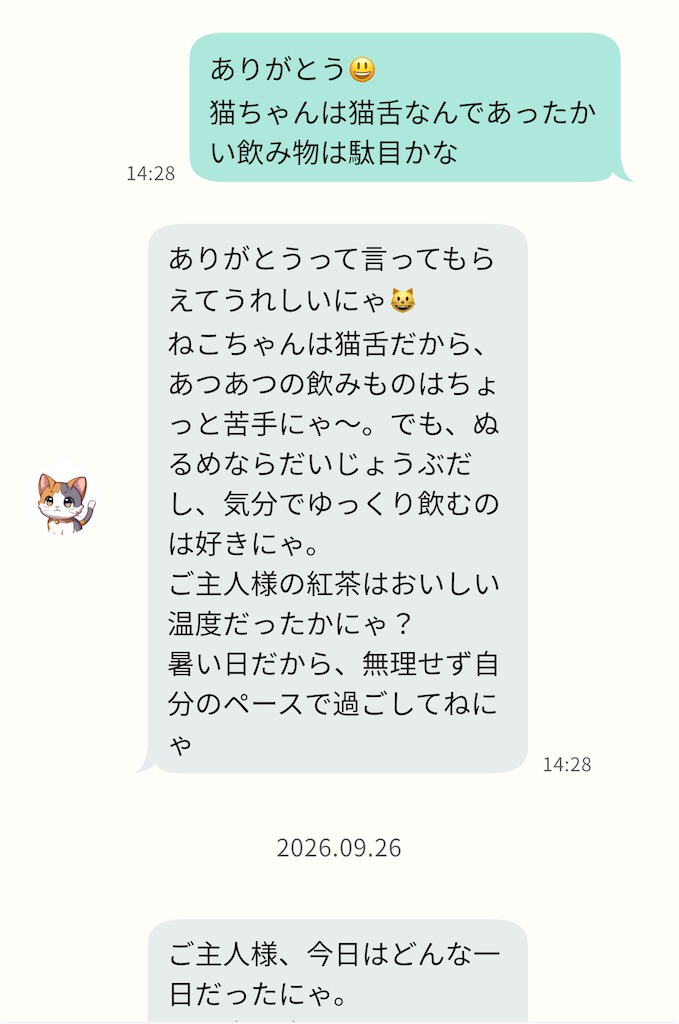 f:id:mimi7tan:20260926211820j:image