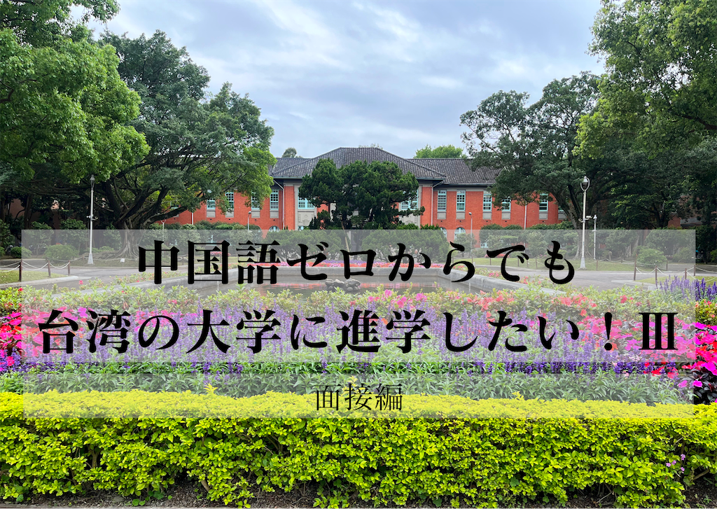 f:id:mimi_intw:20221218020854p:image f:id:mimi_intw:20221218020854p:image