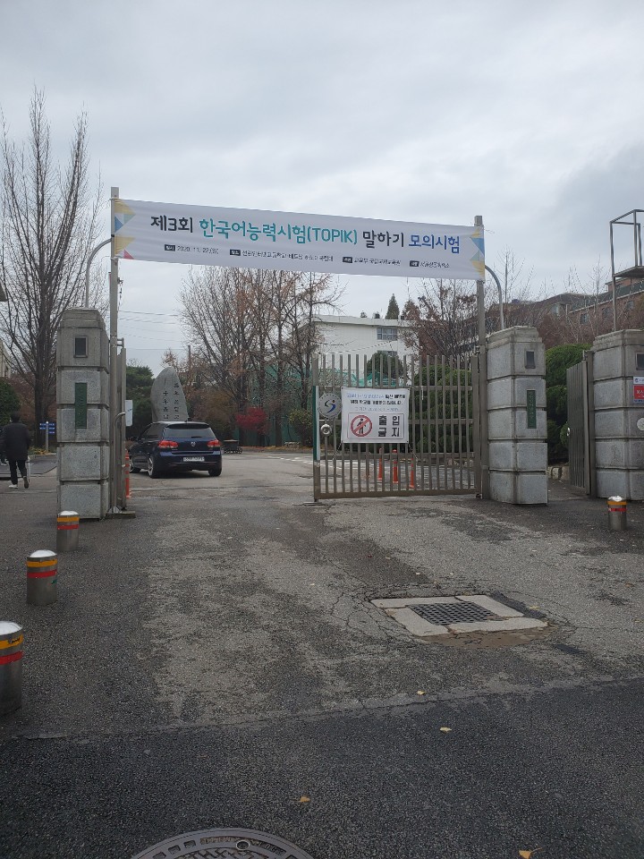 f:id:mimi_korea:20201223181851j:plain