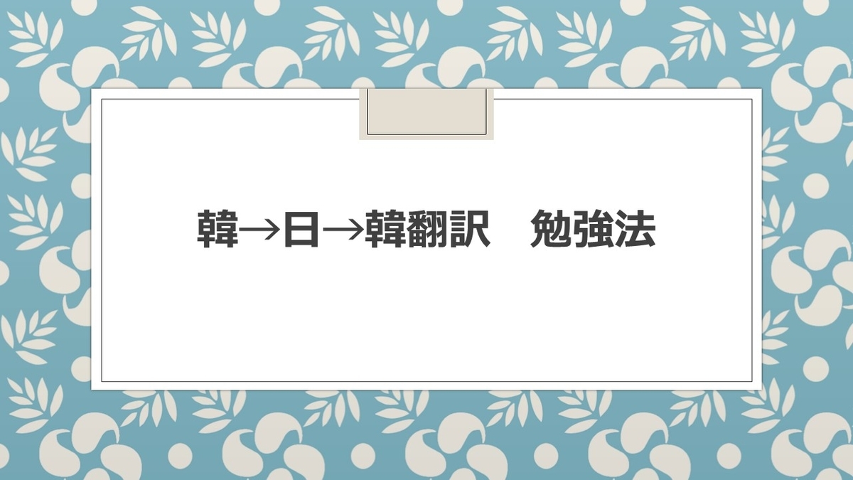 f:id:mimi_korea:20201227124550j:plain