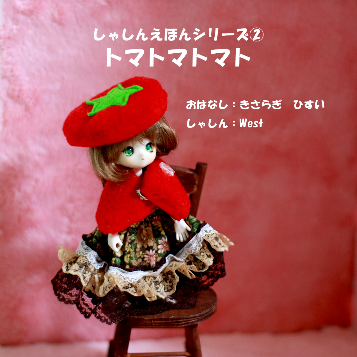 f:id:mimi_miu_umi:20190408112006j:plain