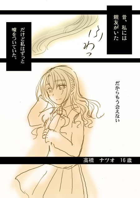 f:id:mimi_shiro:20180228023327j:plain f:id:mimi_shiro:20180228023327j:plain