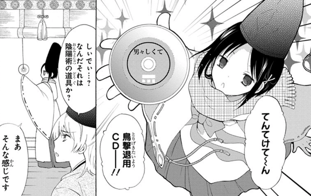 f:id:mimi_shiro:20180926233742p:plain