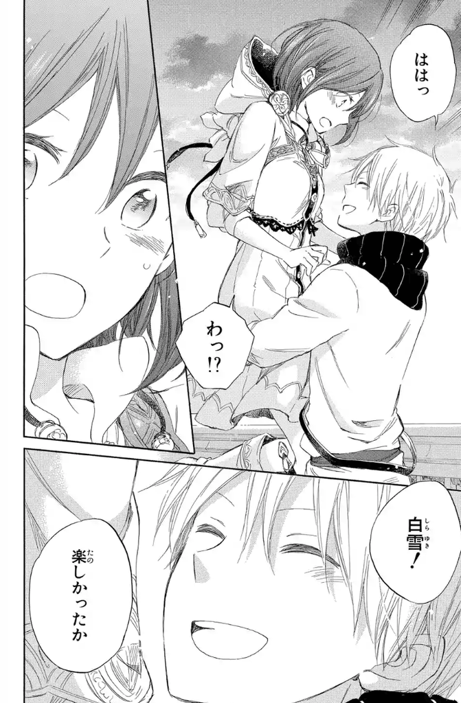 f:id:mimi_shiro:20181007020846p:plain