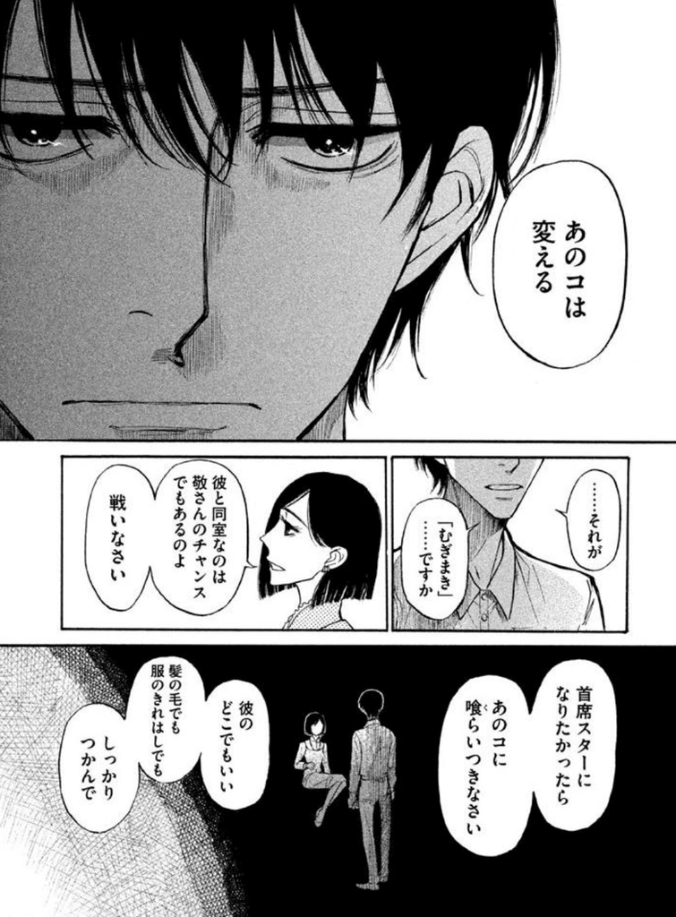 少女 漫画 おすすめ 完結 名作 少女 漫画 おすすめ 完結 名作