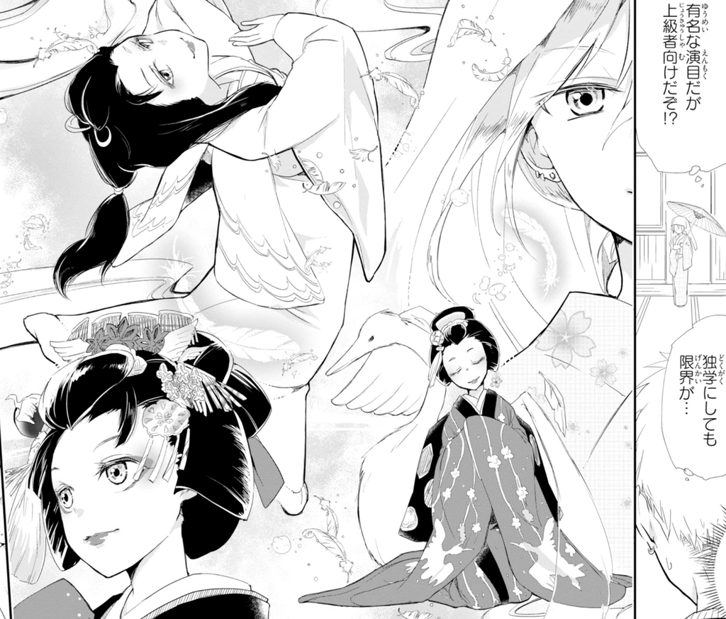 最高の無料イラスト 無料印刷可能かわいい 日本 舞踊 イラスト 最高の無料イラスト 無料印刷可能かわいい 日本 舞踊 イラスト