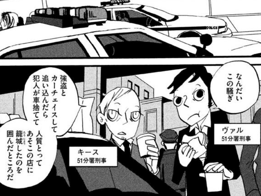 アメリカ ニューヨークが舞台の漫画おすすめ12選