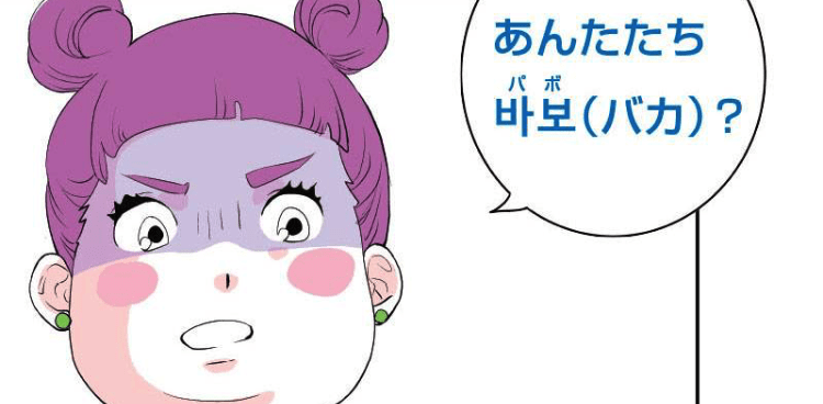 f:id:mimi_shiro:20181229202324p:plain