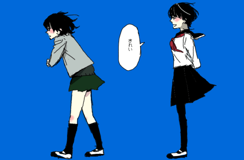 f:id:mimi_shiro:20190120210250p:plain f:id:mimi_shiro:20190120210250p:plain