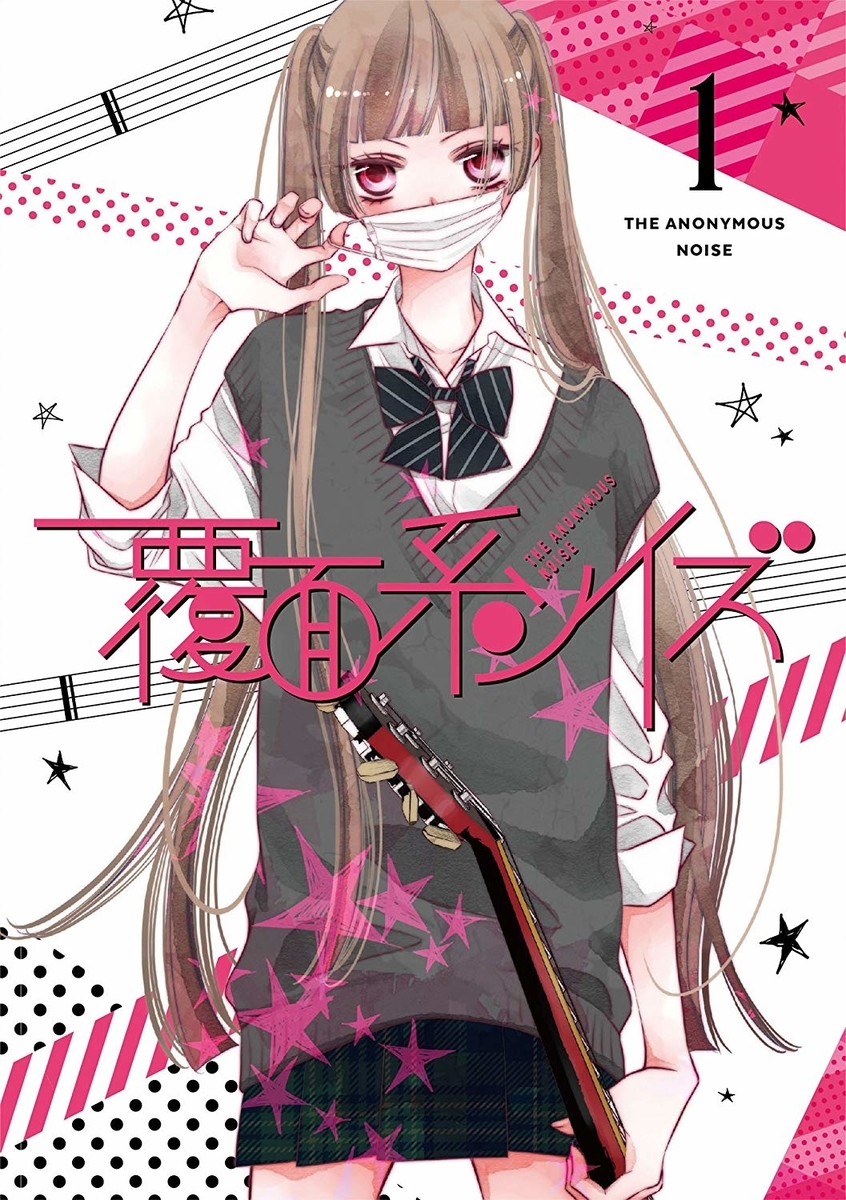 f:id:mimi_shiro:20190429225602j:plain f:id:mimi_shiro:20190429225602j:plain