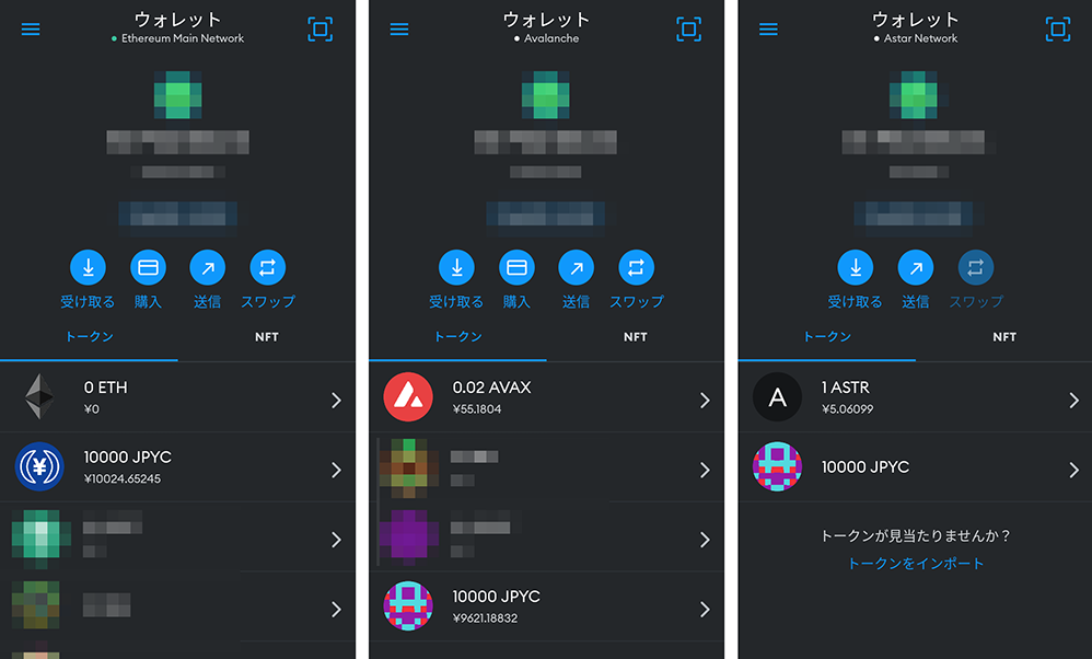 JPYC購入時にネイティブトークンをプレゼントしてくれる(ないネットワークもある)