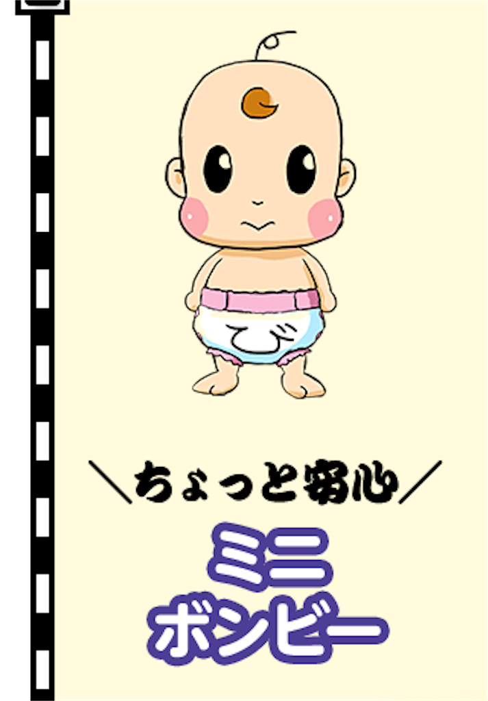 f:id:mimichanmaruda:20161219185530p:image f:id:mimichanmaruda:20161219185530p:image