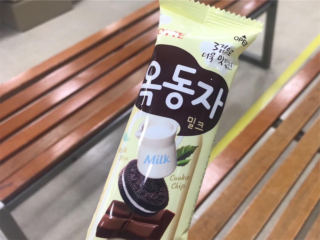 f:id:mimiduck22:20190317212537j:image f:id:mimiduck22:20190317212537j:image