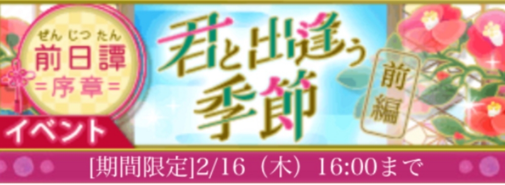 f:id:mimie0603:20170210110556j:plain f:id:mimie0603:20170210110556j:plain